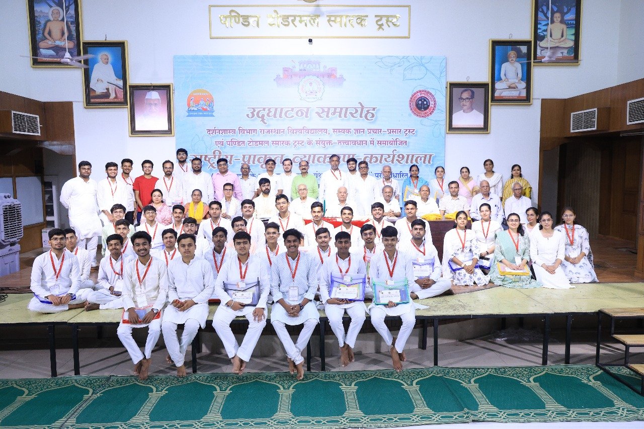 Participants of the National Prakrit Workshop at Pt. Todarmal Smarak Trust, Jaipur